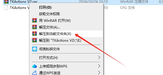 Photoshop亮度蒙版工具栏面板 For TKActions V2 Win/Mac安装图文教程