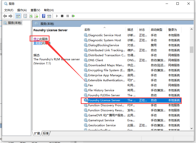 The Foundry Mari 5.0【附安装破解教程】完美破解版安装图文教程