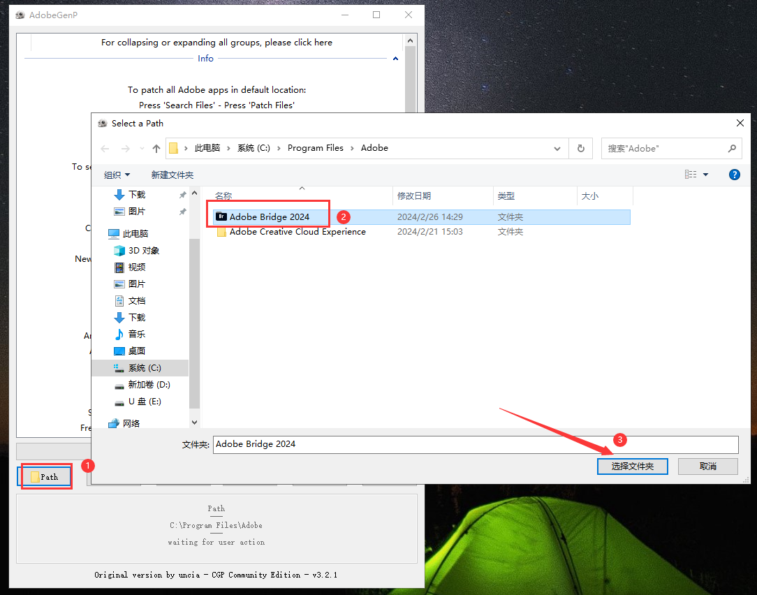 Adobe Bridge 2024 v14.0.2【安装教程】免费激活版安装图文教程