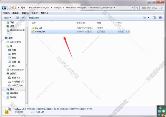 Marvelous Designer6中文破解版安装图文教程