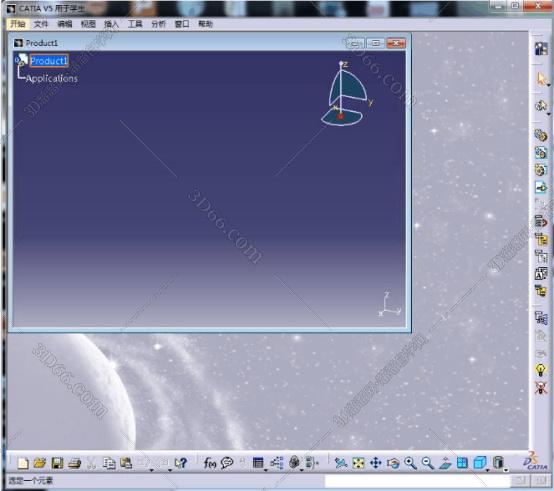 CATIA P3 V5-6R2013【CATIA V5R23破解版】中文破解版 CATIA P3 V5-6R2013【CATIA V5R23破解版】中文破解版