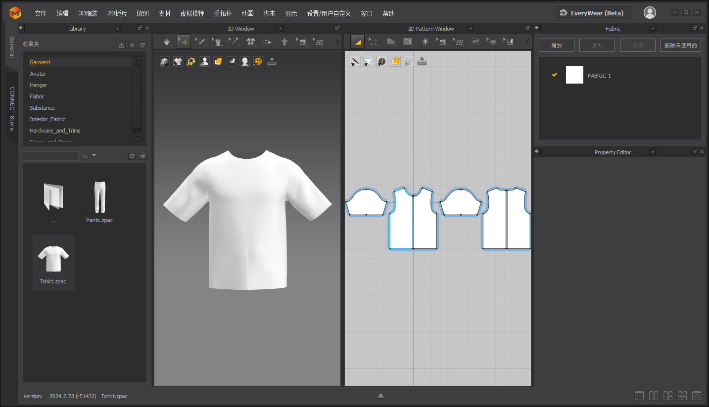 Marvelous Designer v2024.2中文破解版 Marvelous Designer v2024.2中文破解版