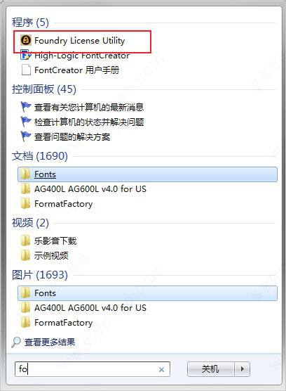 The Foundry Mari 4.6【Mari 4.6破解版】英文破解版安装图文教程