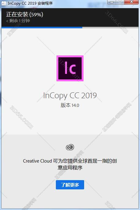 adobe incopy cc6