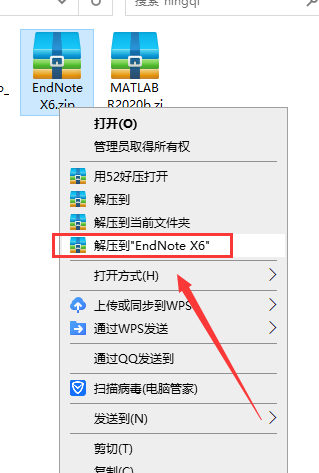 EndNote X6【参考文献管理软件】绿色汉化版安装图文教程
