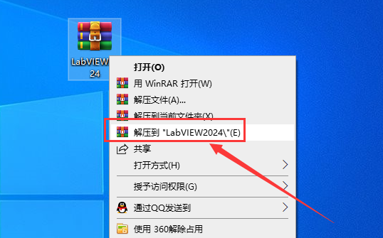 LabVIEW 2024【最新资源包】免费破解版安装图文教程