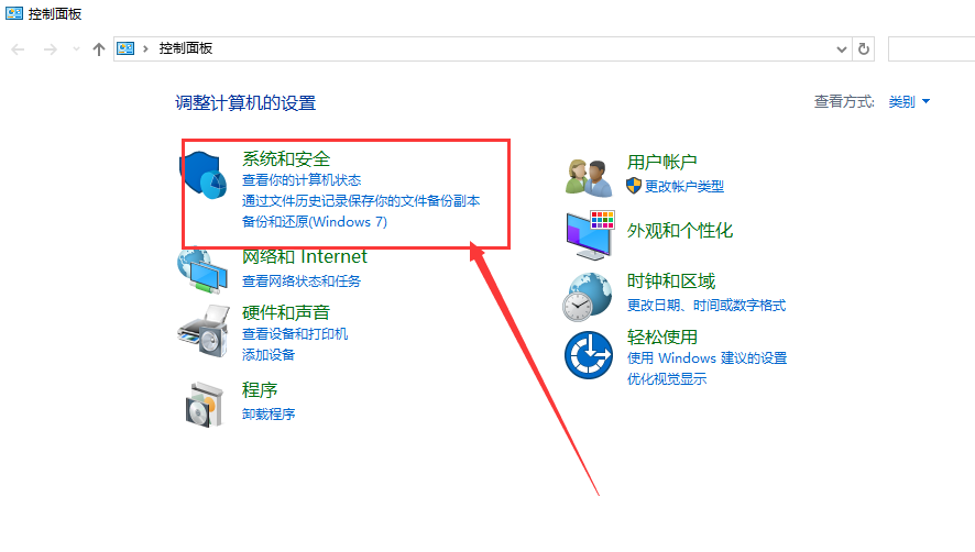 Rhino 8.7（犀牛Rhinoceros 8.7最新版）免费破解版安装图文教程