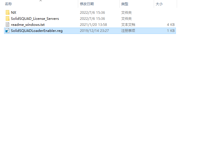 UG NX1899破解版【仿真设计软件】绿色中文版下载安装图文教程