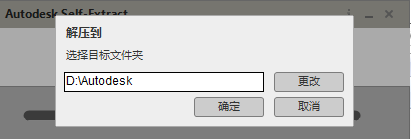 Autodesk Civil 3d 2020【英文破解版】附注册机安装图文教程