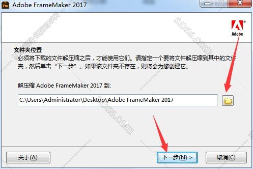 Adobe FrameMaker7.2