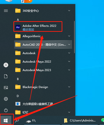 Adobe After Effects 2022 v22.6.0【附安装教程】中文特别版安装图文教程