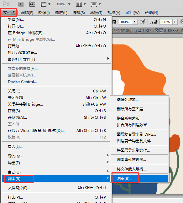 PS拉框助手v1.0.0.1【PS插件】官方正式版安装图文教程
