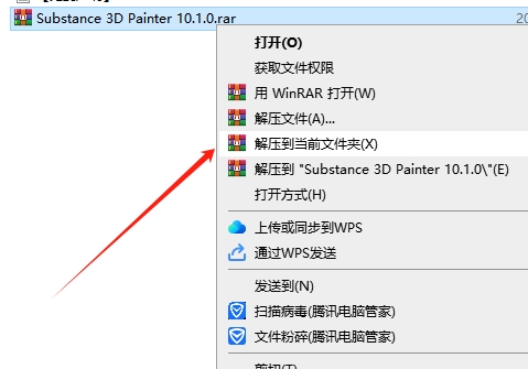 Adobe Substance 3D Painter v10.1.0最新破解版安装图文教程