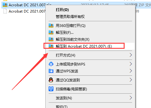 Acrobat Reader DC2021【Adobe Reader DC2021】中文破解版安装图文教程