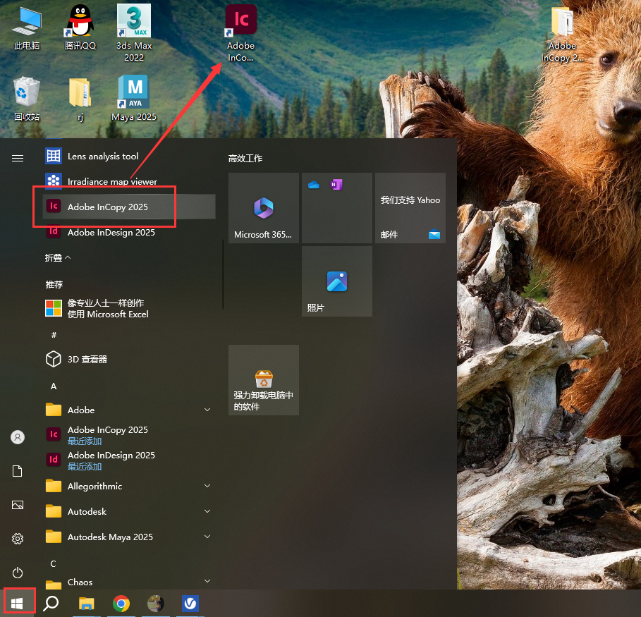 Adobe InCopy 2025 v20.0最新破解版安装图文教程