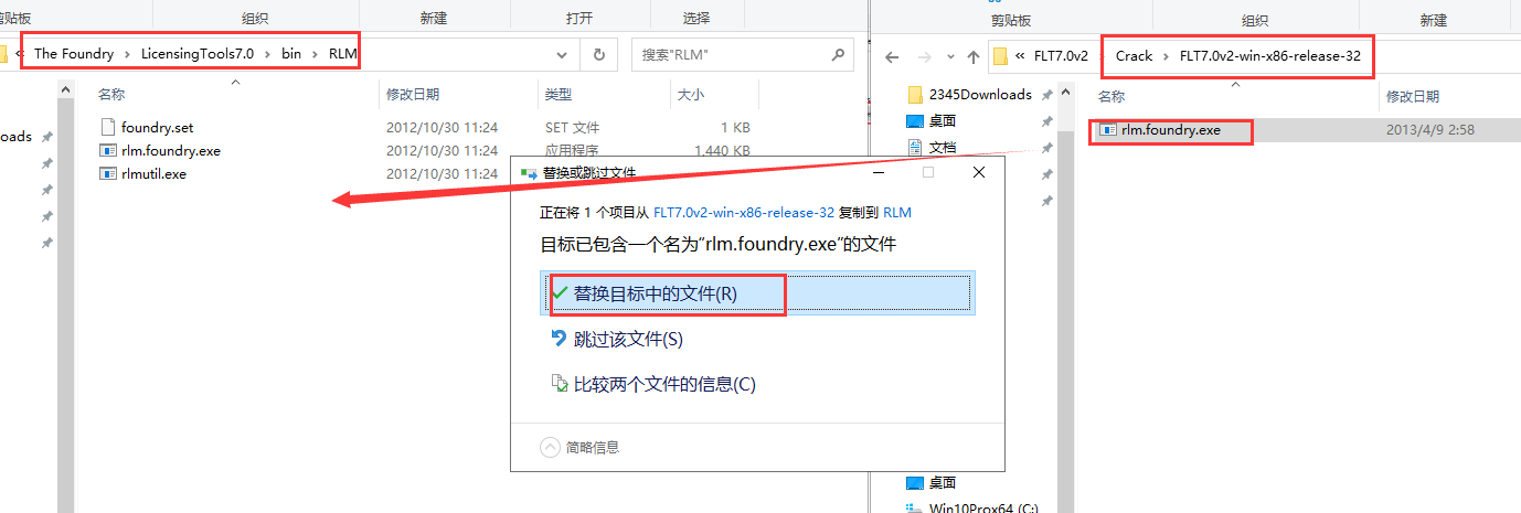 The Foundry Mari 2.6【Mari 2.6破解版】中文破解版安装图文教程