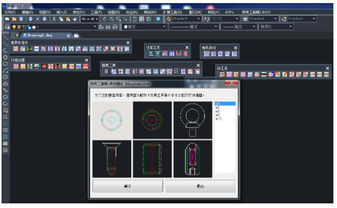 ZWCAD 2021 试用版