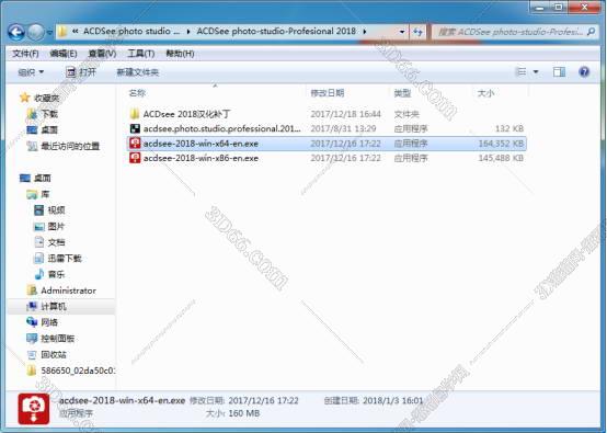 acdsee克隆功能软件下载