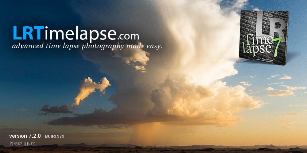 LRTimelapse Pro 7.2.0（延时摄影制作软件）破解版