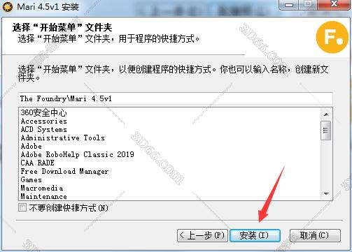 mari软件手机版