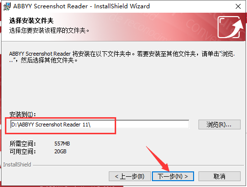 Abbyy FineReader11.0【ABBYY 11官方版】绿色版安装图文教程