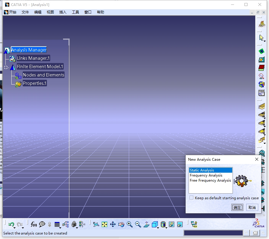 CATIA P3 V5-6R2021 SP7(附安装教程)官方完整激活版 CATIA P3 V5-6R2021 SP7(附安装教程)官方完整激活版