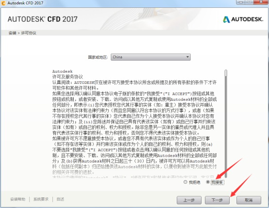 cfd软件 温度场