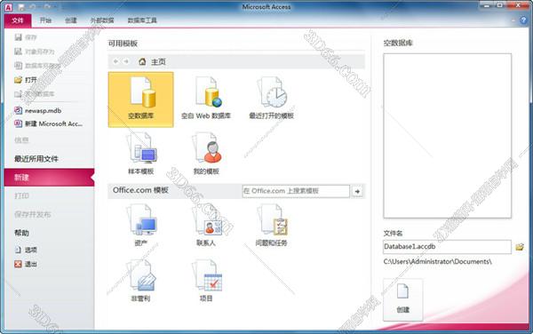 access图书管理实例下载