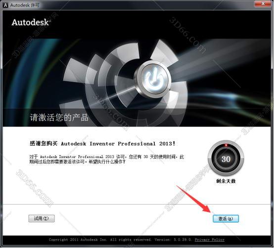 inventor软件下载破解