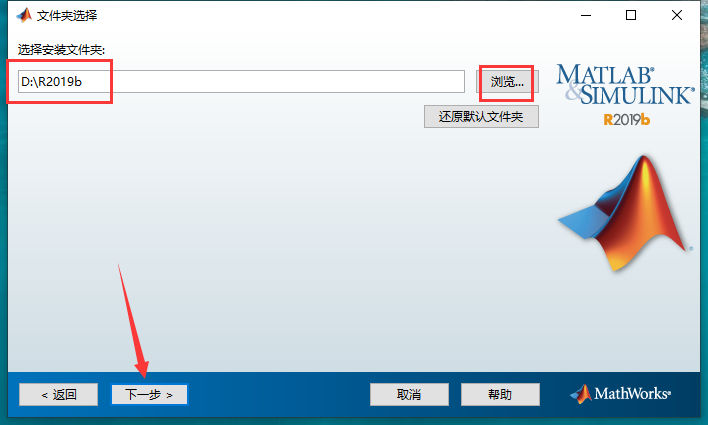 MATLAB 2019b破解版【附安装教程】中文激活免费版安装图文教程