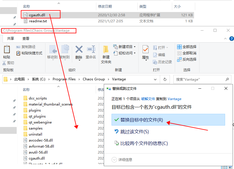 Chaos Vantage v1.6.2【实时光线追踪渲染器】破解版下载安装图文教程