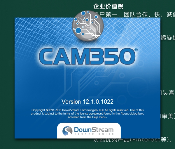 CAM350 12.1英文激活版 CAM350 12.1英文激活版
