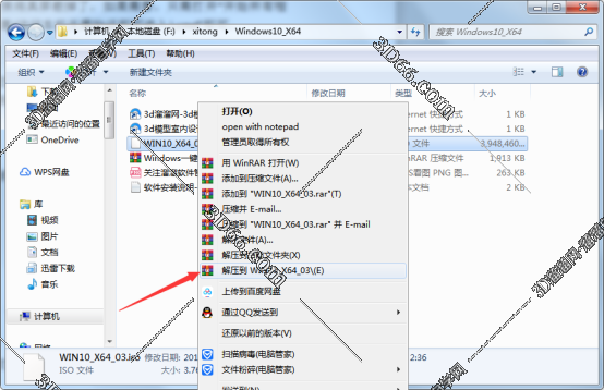 Windows10旗舰版【Win10纯净版64位】正式版含激活工具