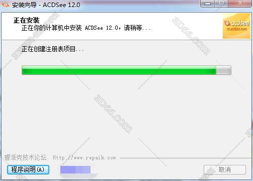 下载修片软件acdsee
