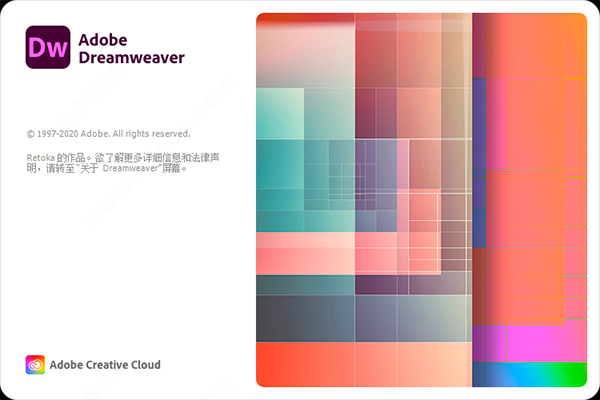 Adobe Dreamweaver 2021精简免激活版【 Dw 2021】安装图文教程