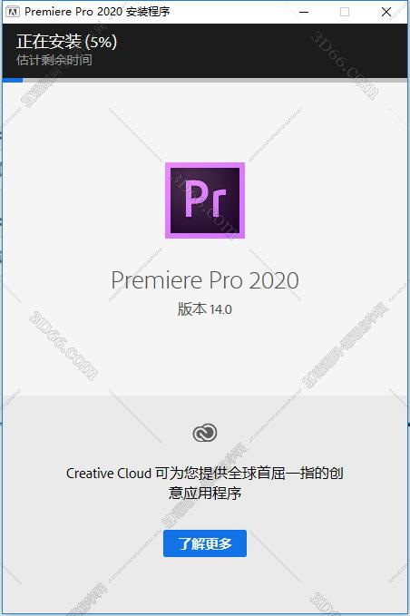Adobe premiere CC2020 破解版免费下载安装图文教程