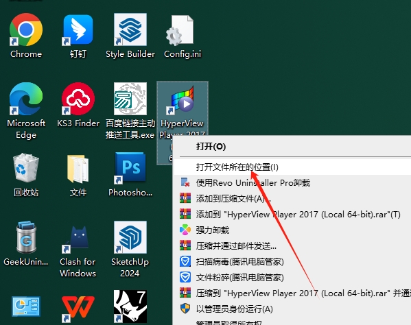 Altair HyperWorks 2017【有限元建模/仿真软件】完美激活破解版安装图文教程