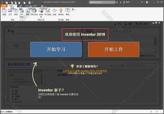 inventor软件下载64