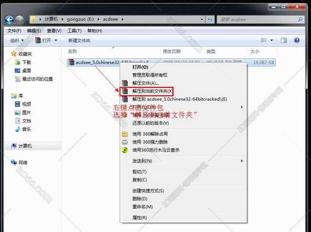 acdsee 15 软件下载