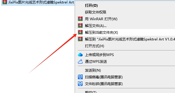 JixiPix图片光线艺术形式滤镜Spektrel Art V1.0.4 x86/x64安装图文教程