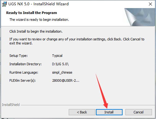 UG NX5.0破解版【UG NX5.0中文版】官方免费中文版安装图文教程