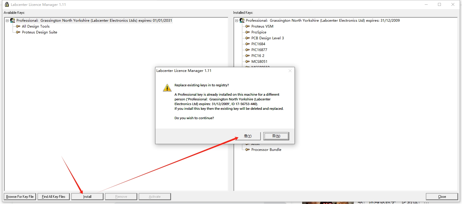 Proteus Professional v8.16 SP3 汉化免费版安装图文教程
