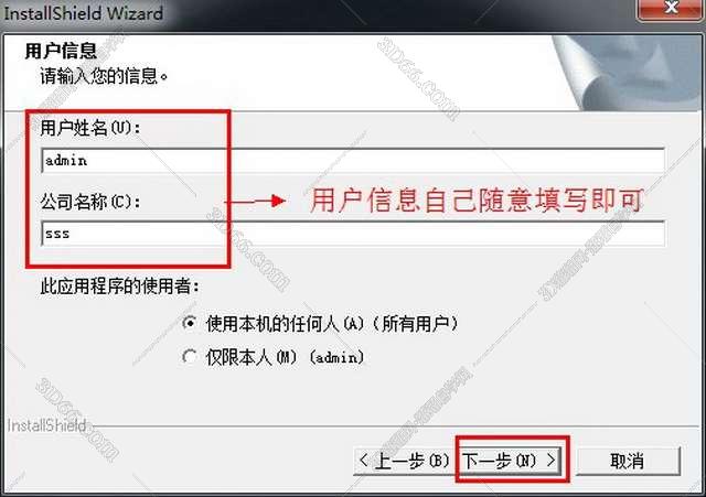 sketchup球体插件下载