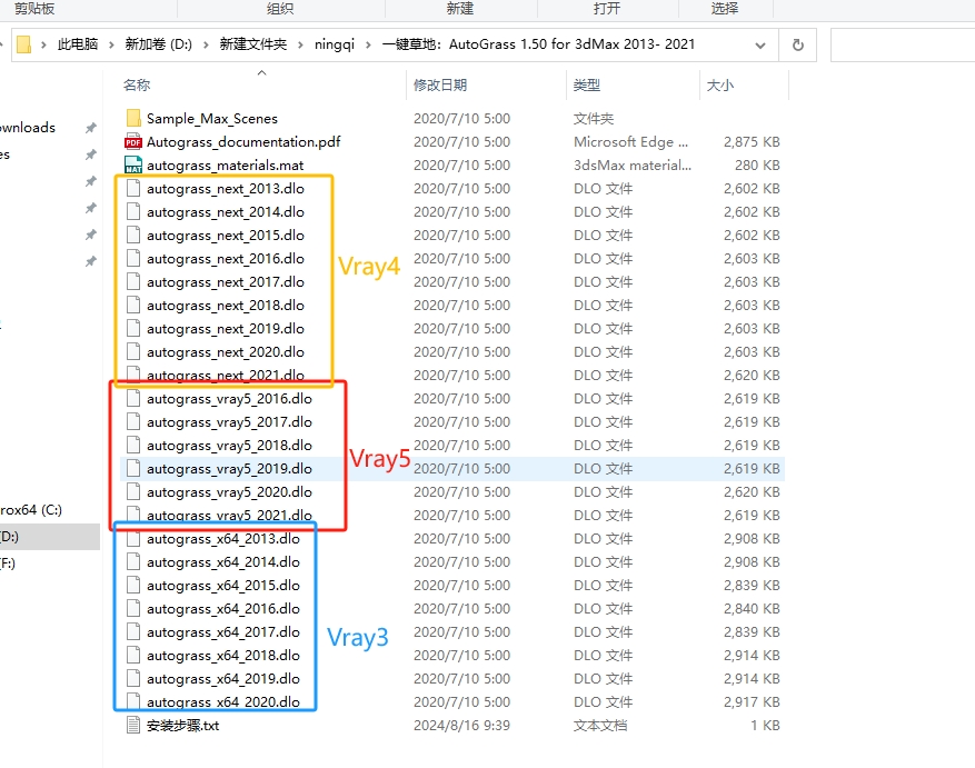 3D草地自动生成插件：AutoGrass 1.50 for 3dsMax 2013-2021正式免费破解版安装图文教程