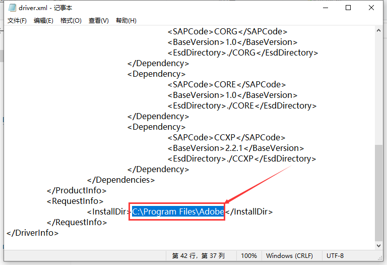 Adobe Illustrator CC 2023 v27.5.0【矢量图形软件免费下】最新激活破解版安装图文教程