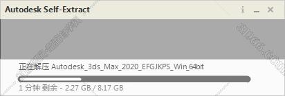3dsmax2020中文破解版安装图文教程
