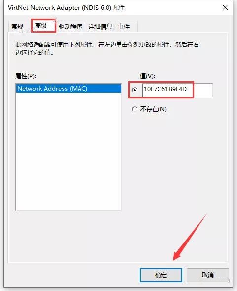 Catia P3 V5-6R2020【CAD/CAE/CAM一体化软件】中文破解版下载安装图文教程