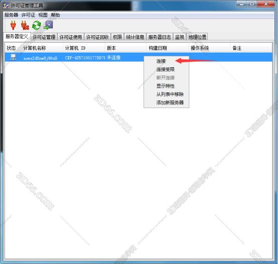 百度网盘catia软件下载