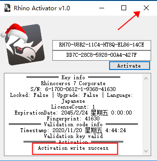 Rhino ceros【Rhino(犀牛)  v7.3专业版】 中文完美版安装图文教程