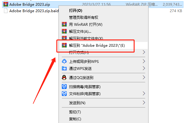 Adobe Bridge 2023【附安装教程】简体中文破解版安装图文教程